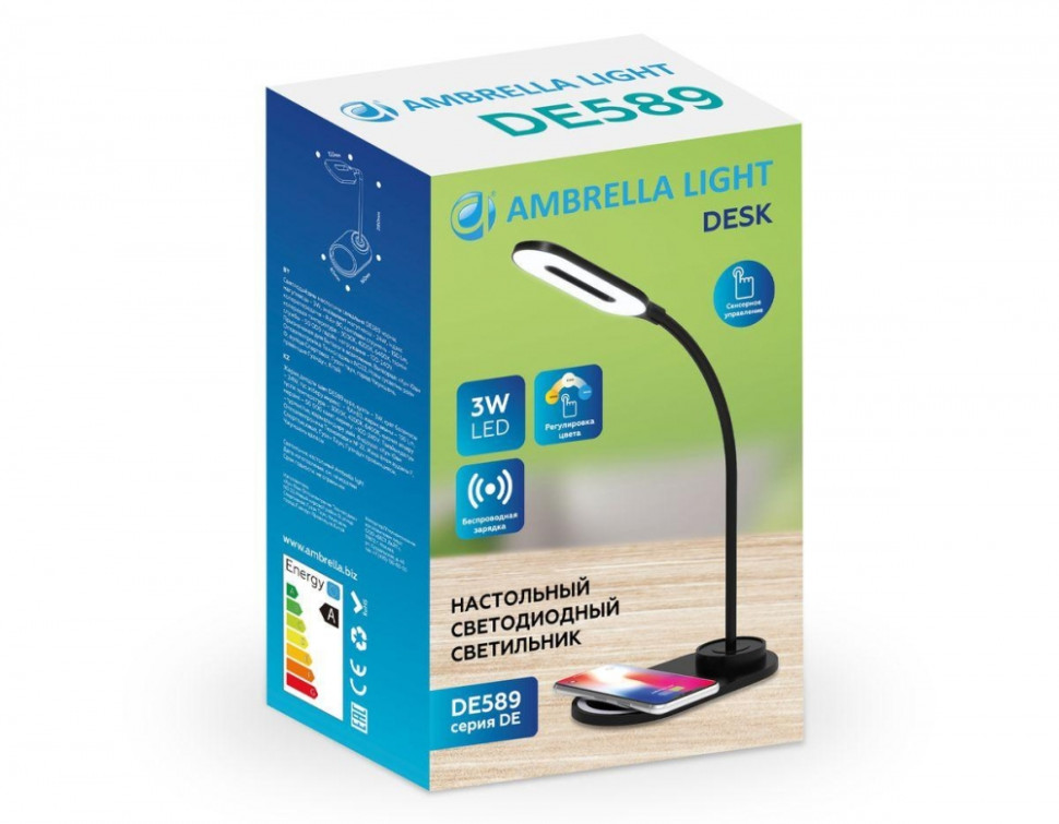 Светодиодная настольная лампа с беспроводной зарядкой Ambrella light Desk DE589, цвет черный - фото 2