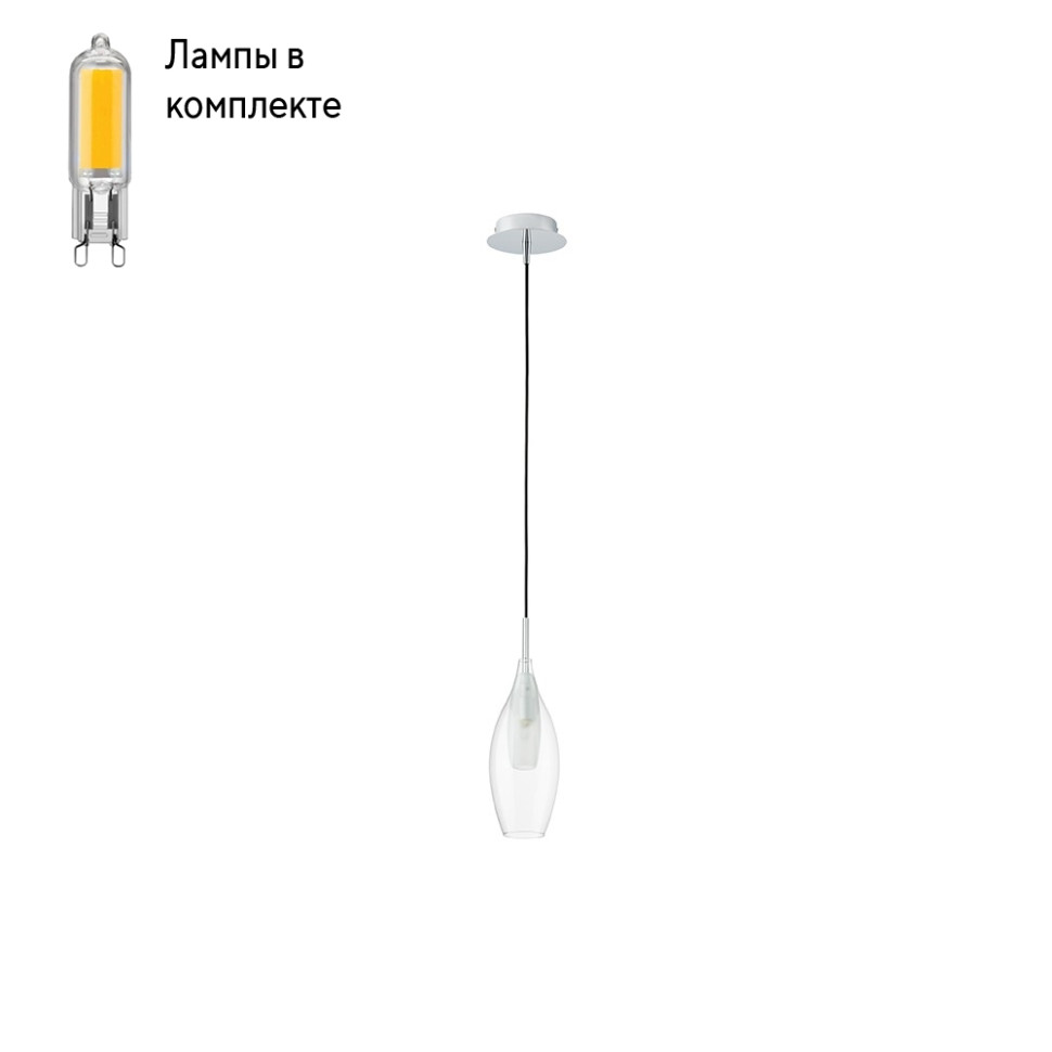 Светильник подвесной с Led лампочками в комплекте Lightstar 803021+Lamps
