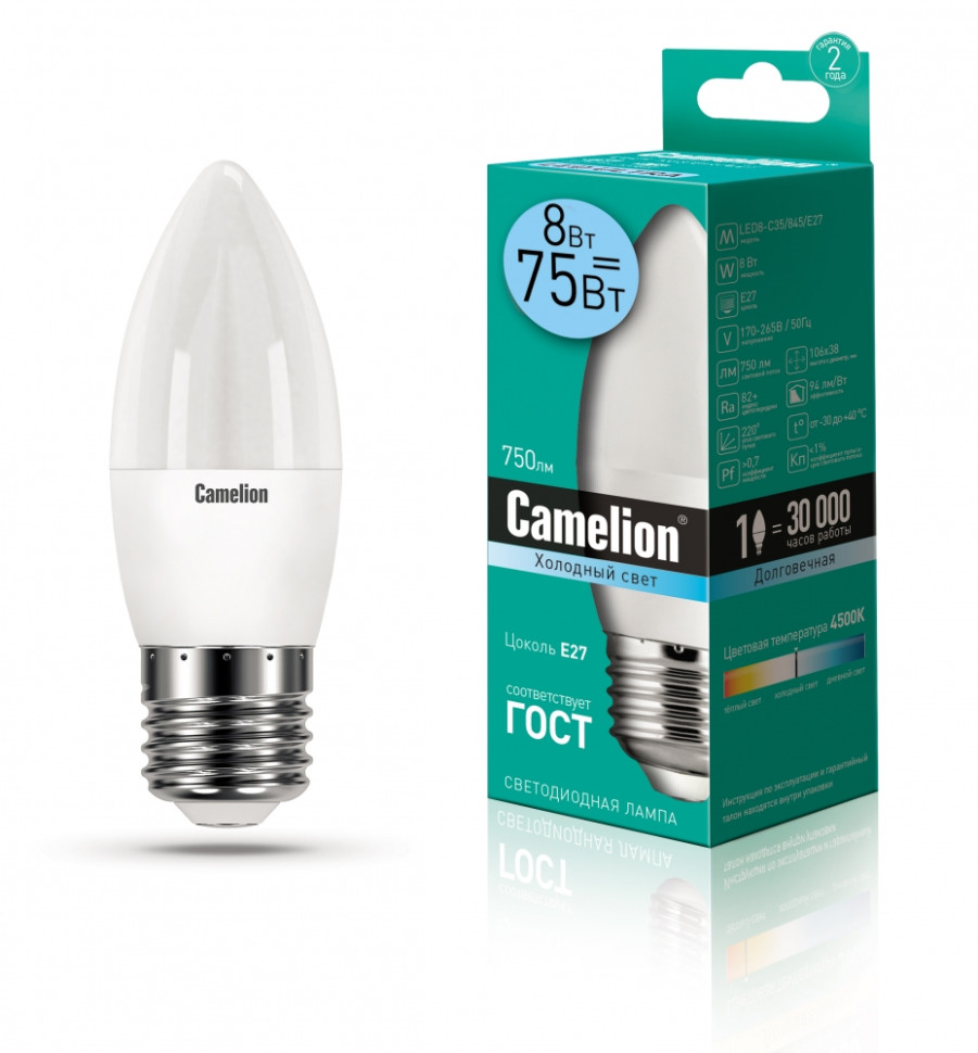 Светодиодная лампа E27 8W 4500К (белый) C35 Camelion LED8-C35/845/E27 (12390) лампа накаливания для духовок camelion