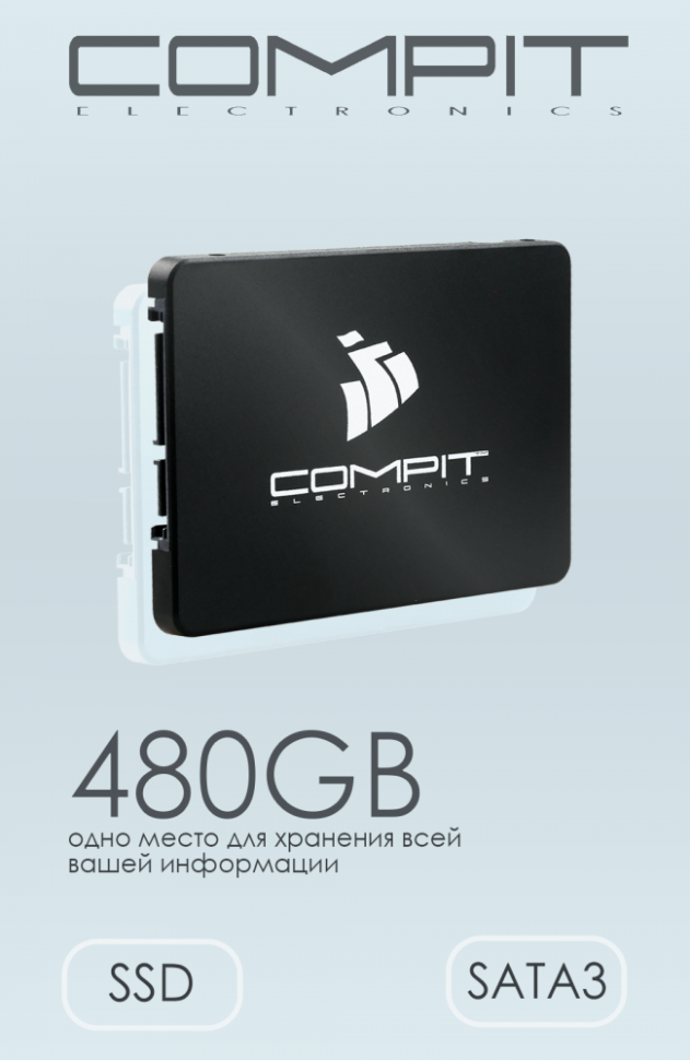 480 ГБ Внутренний SSD накопитель Compit (CMPTSSD25480GB)