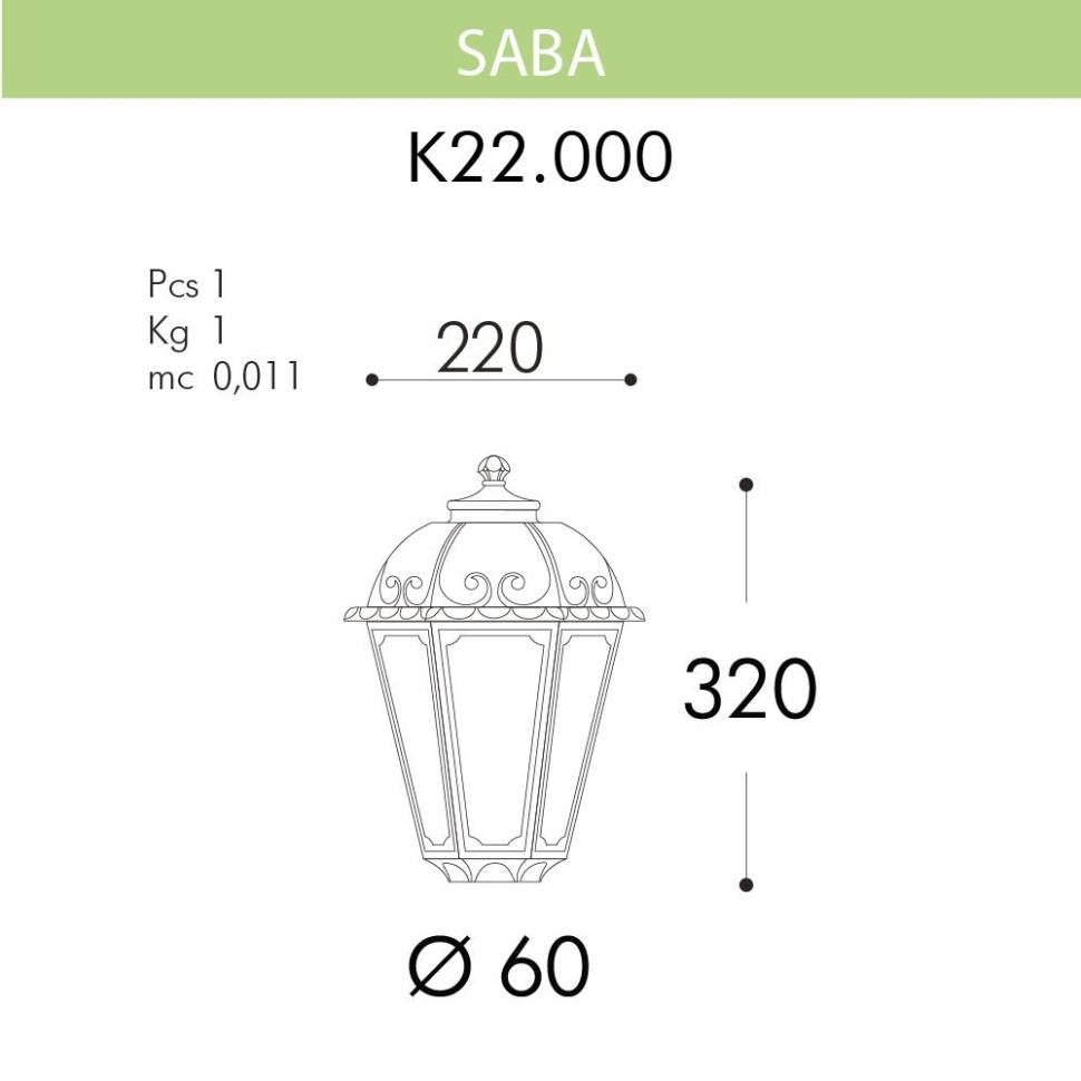 K22.000.000.BXF1R Уличный светильник Fumagalli Saba, цвет полимер - фото 2