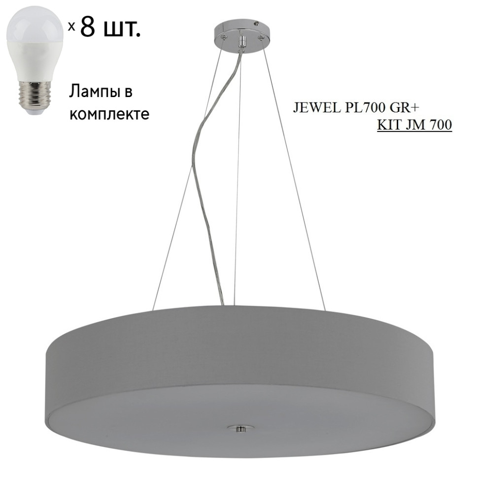 Потолочная люстра с лампочками CRYSTAL LUX Jewel PL700 Gr+Lamps, цвет хром Jewel PL700 Gr+Lamps - фото 1