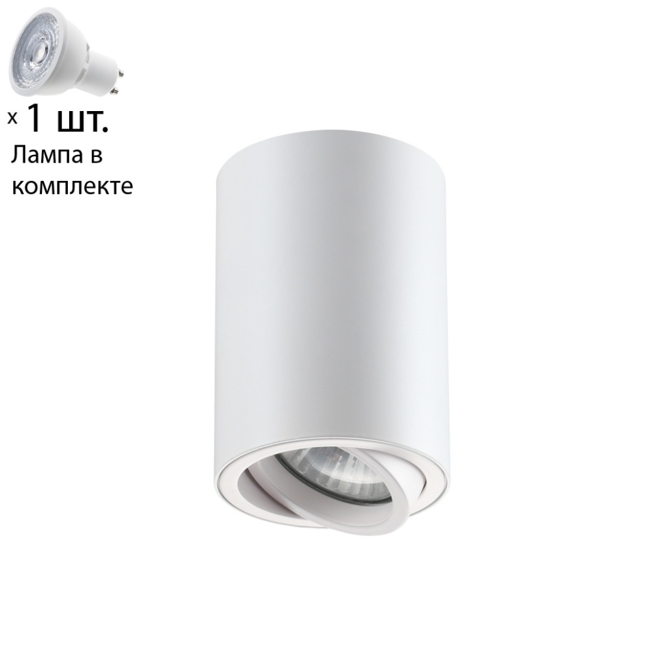 Точечный светильник с лампочкой Novotech 370397+Lamps, цвет белый 370397+Lamps - фото 1