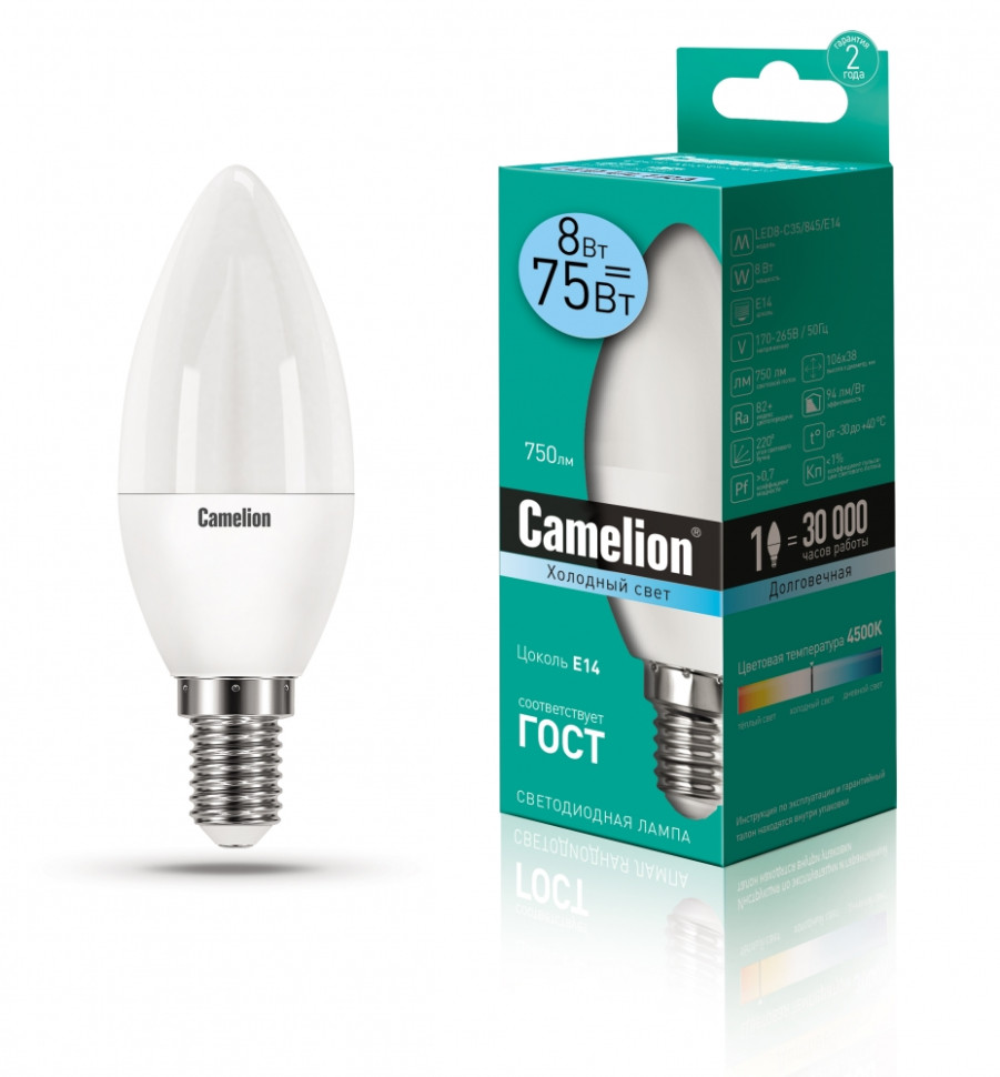 Светодиодная лампа E14 8W 4500К (белый) C35 Camelion LED8-C35/845/E14 (12386) настольная лампа camelion kd 320 c02
