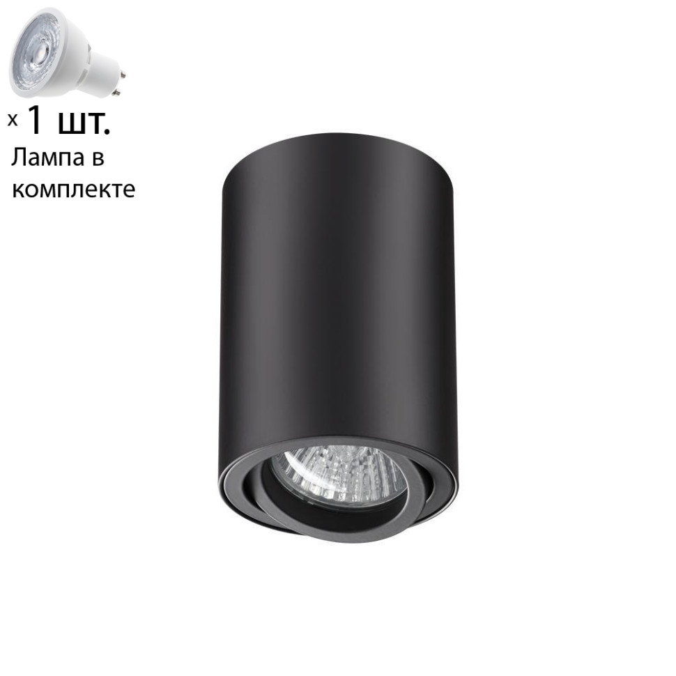 Точечный светильник с лампочкой Novotech 370418+Lamps, цвет черный 370418+Lamps - фото 1