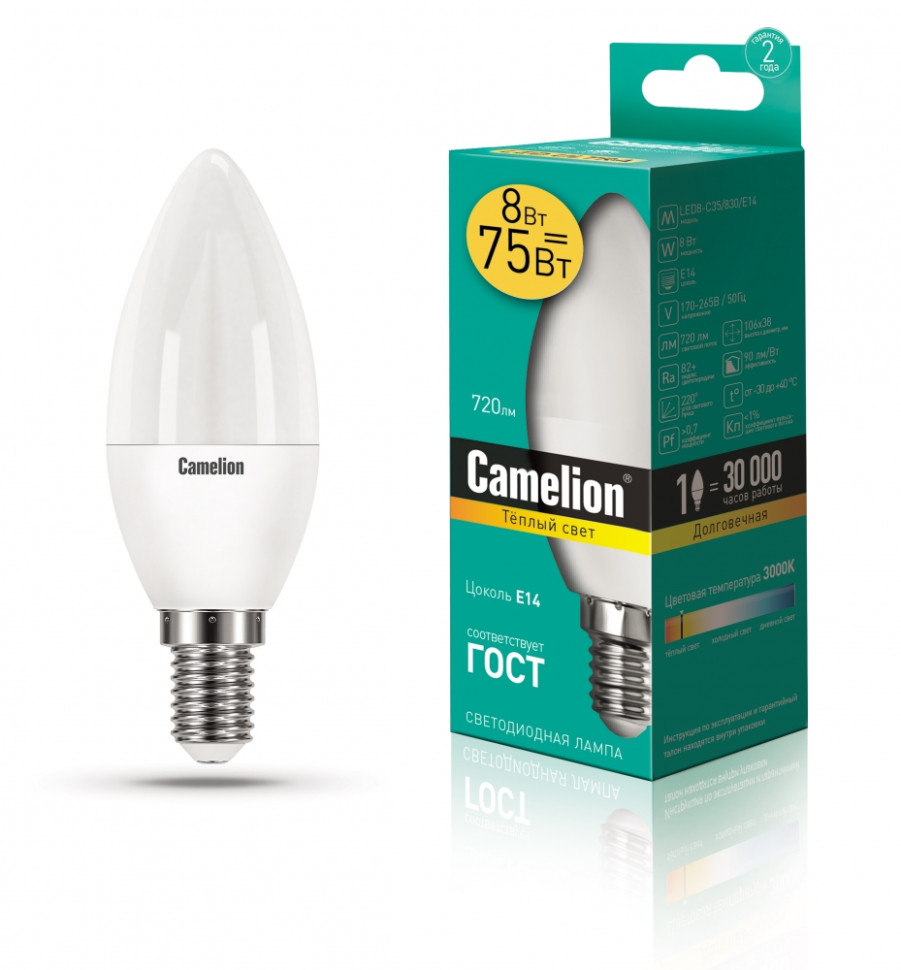 Светодиодная лампа E14 8W 3000К (теплый) C35 Camelion LED8-C35/830/E14 (12385) электрическая лампа накаливания camelion