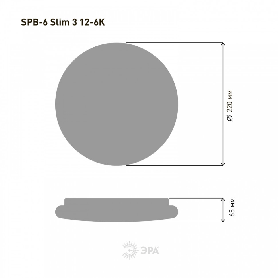 Потолочный светодиодный светильник ЭРА Slim без ДУ SPB-6 Slim 3 12-6K Б0050382, цвет белый - фото 4