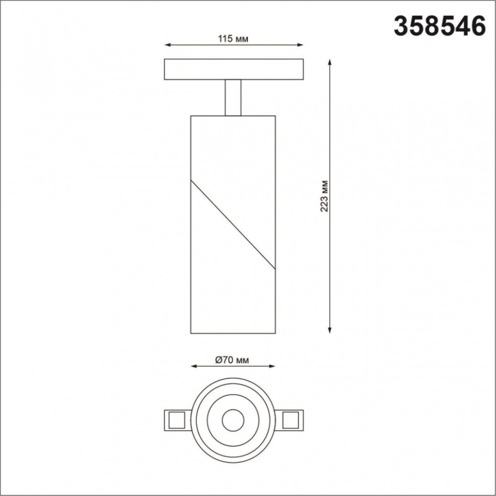 Трековый светильник 15W 4000К для магнитного шинопровода Shino Novotech 358546, цвет белый - фото 3