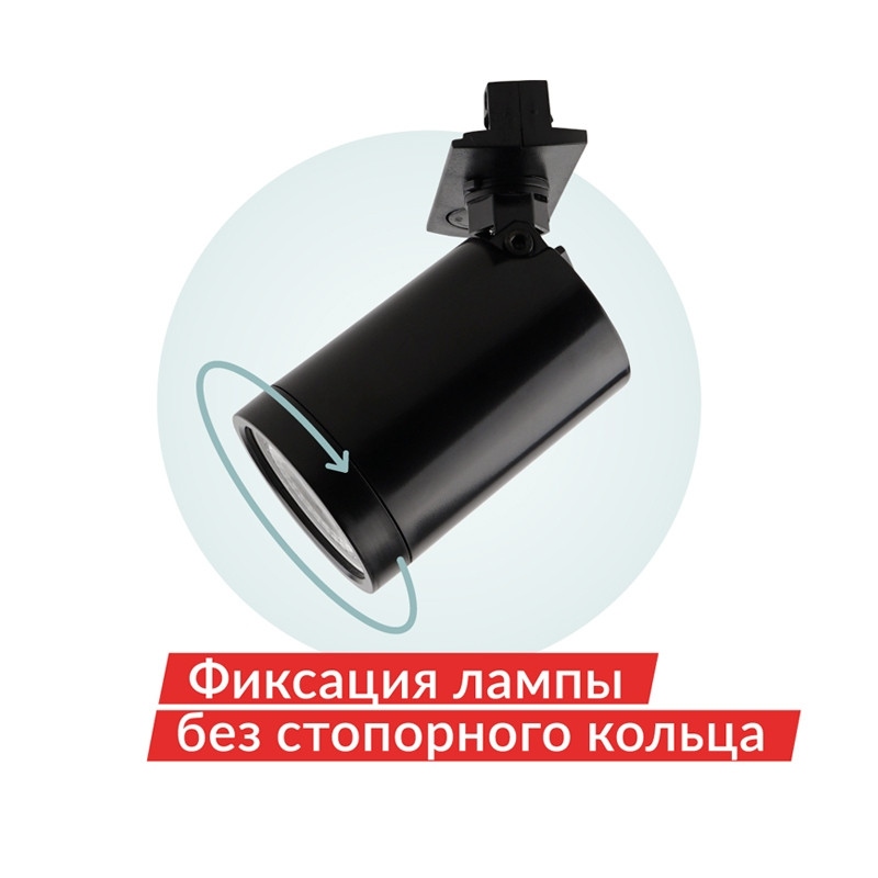 Однофазный светильник для трека Denkirs DK6501-BK, цвет черный - фото 3