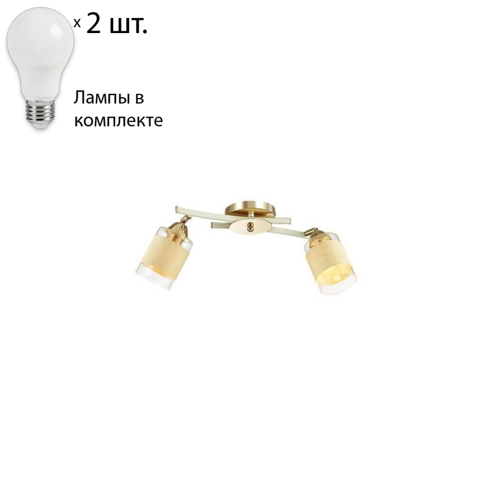 Спот с лампочками Lumion Filla 3029/2CA+Lamps, цвет золото, белый с патиной 3029/2CA+Lamps - фото 1