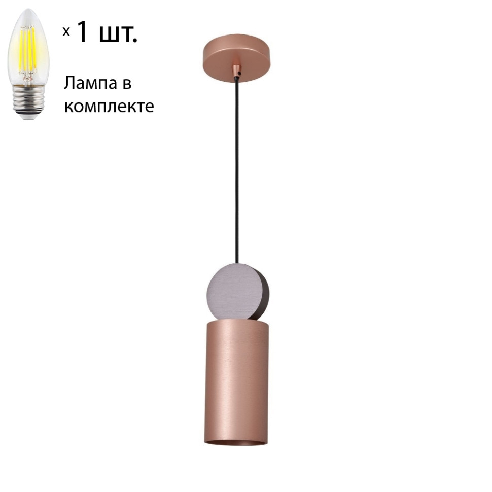 Подвесной светильник с лампочкой Favourite Otium 2214-1P+Lamps Е27 Свеча бра с лампочкой favourite musa 1734 1w lamps e14 свеча