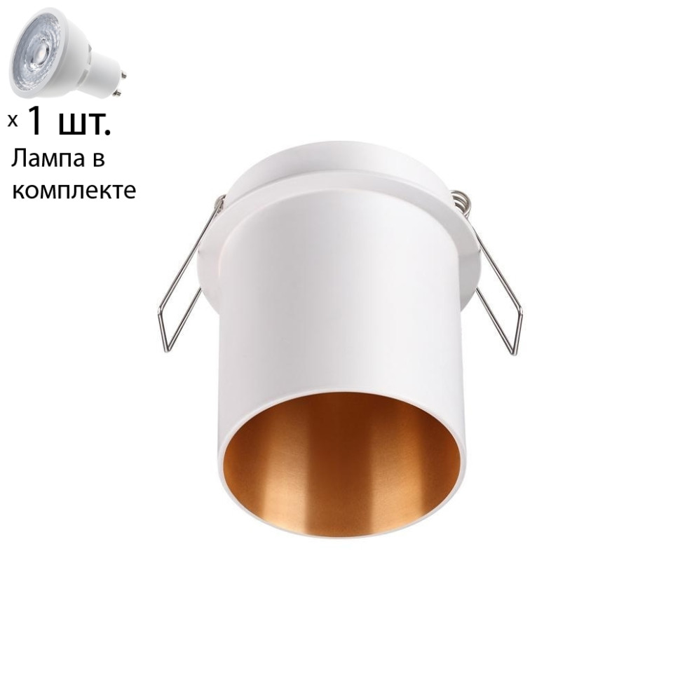 Точечный светильник с лампочкой Novotech 370434+Lamps, цвет белый 370434+Lamps - фото 1