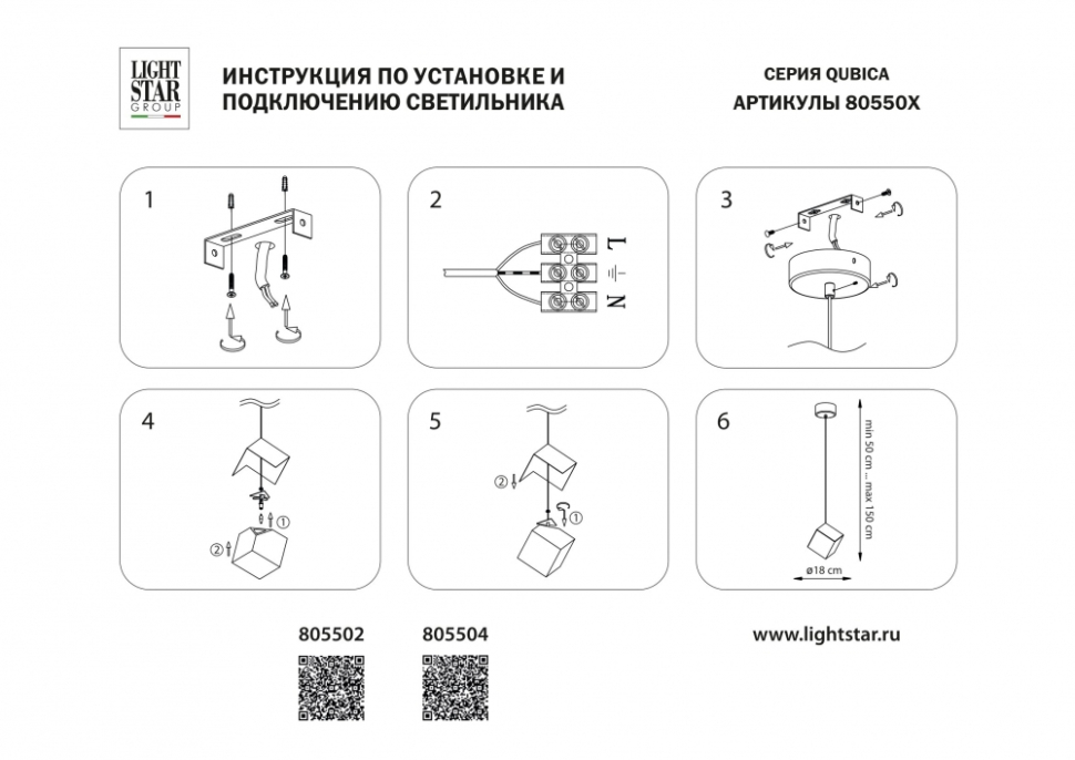 Подвесой светильник Qubica Lightstar 805502, цвет золото; серебро - фото 3