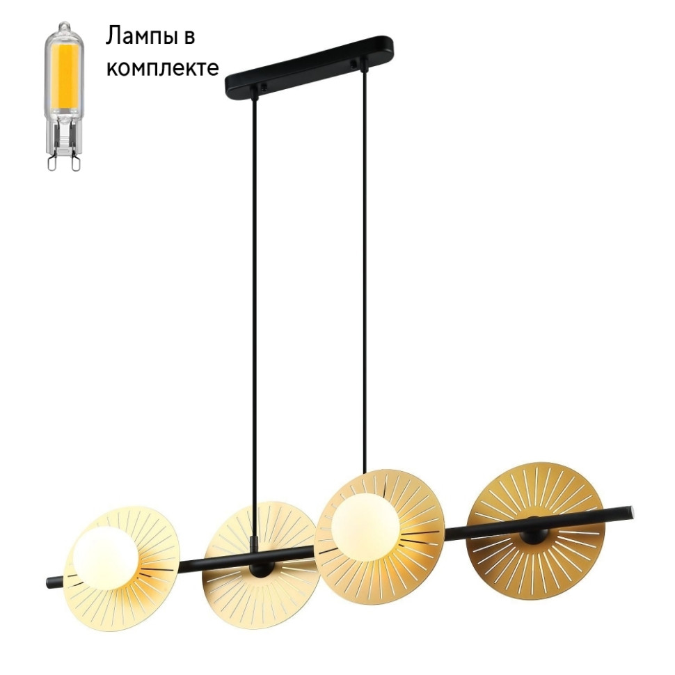 Люстра подвесная с Led лампочками в комплекте Favourite 2356-4P+Lamps