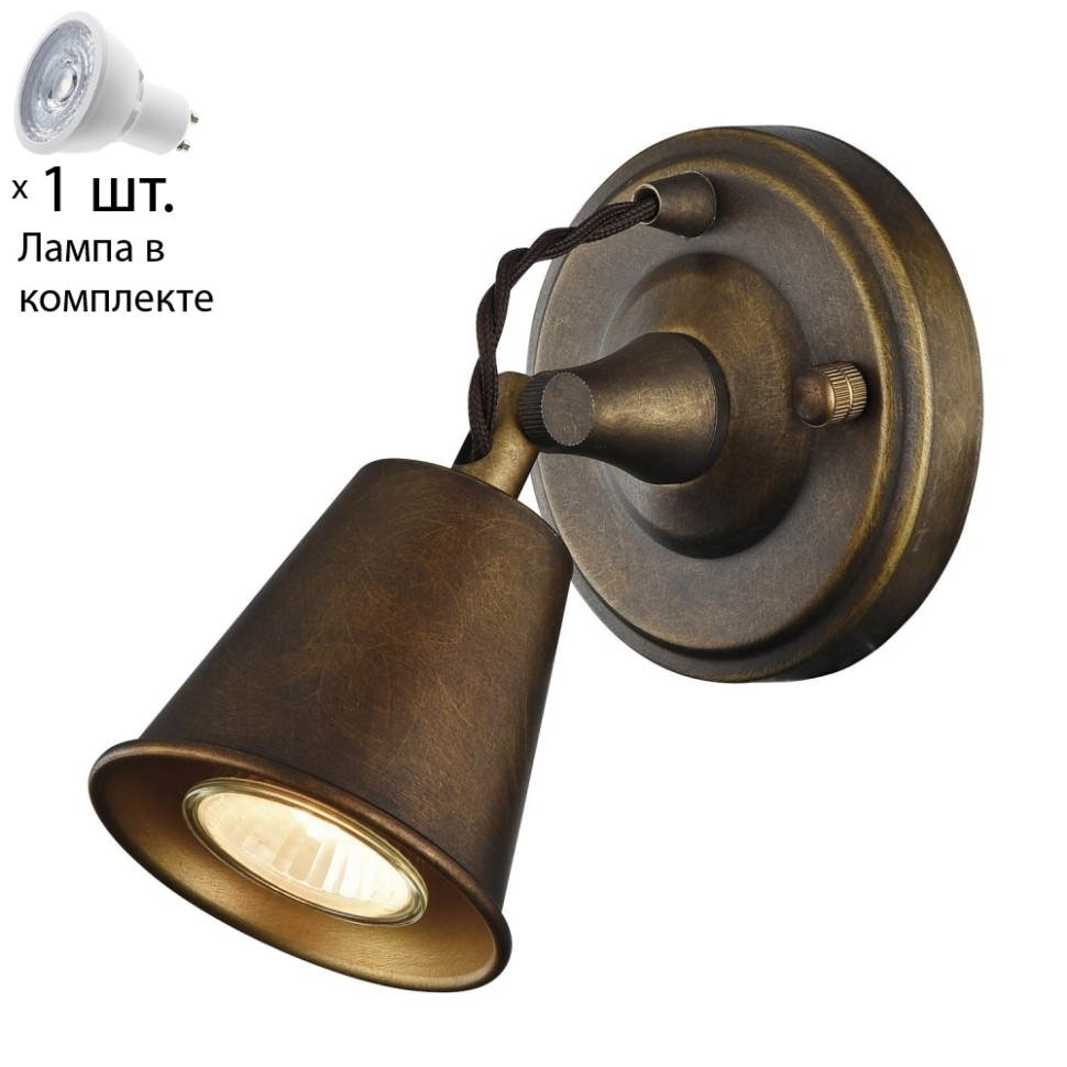 Светильник спот с лампочкой  Favourite Glocke 1582-1W+Lamps Gu10, цвет коричневый 1582-1W+Lamps Gu10 - фото 1