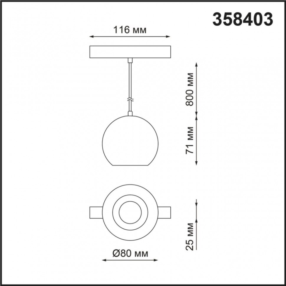 Трековый светильник 10W 4000К для магнитного шинопровода Shino Novotech 358403, цвет хром - фото 3