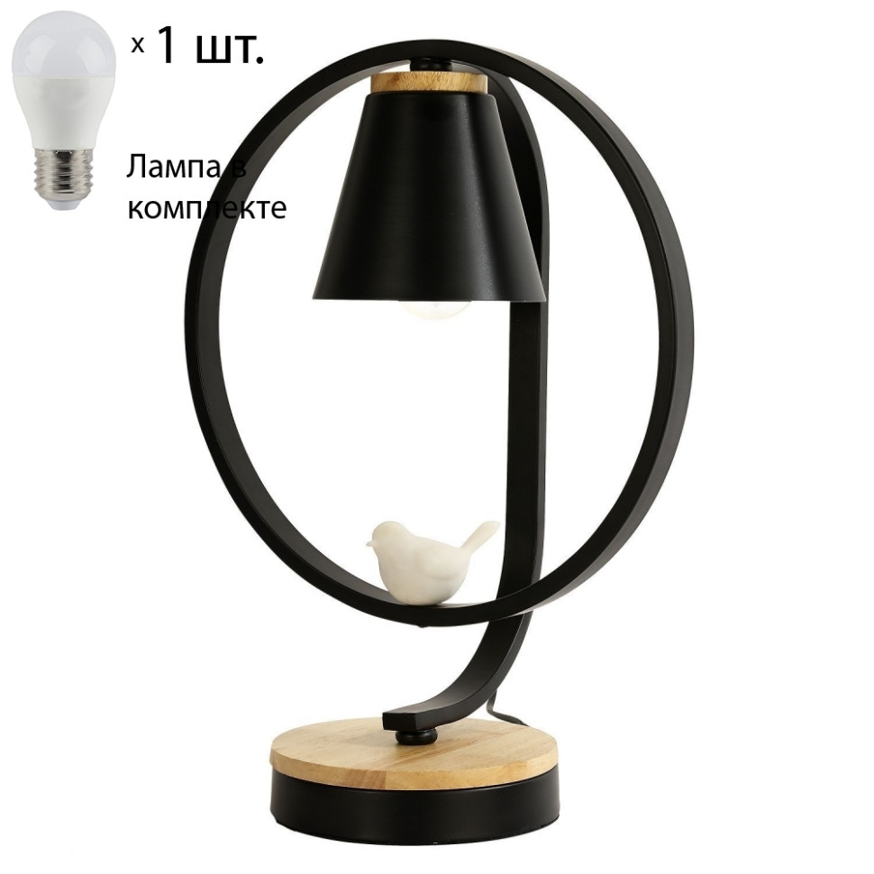 Настольная лампа с лампочкой F-promo Uccello 2938-1T+Lamps E27 P45, цвет матовый черный 2938-1T+Lamps E27 P45 - фото 1