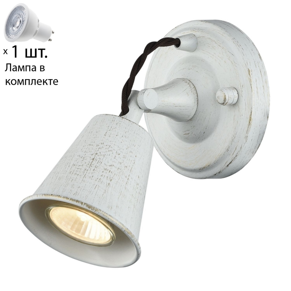 Светильник спот с лампочкой  Favourite Glocke 1583-1W+Lamps Gu10, цвет белый с золотой патиной 1583-1W+Lamps Gu10 - фото 1