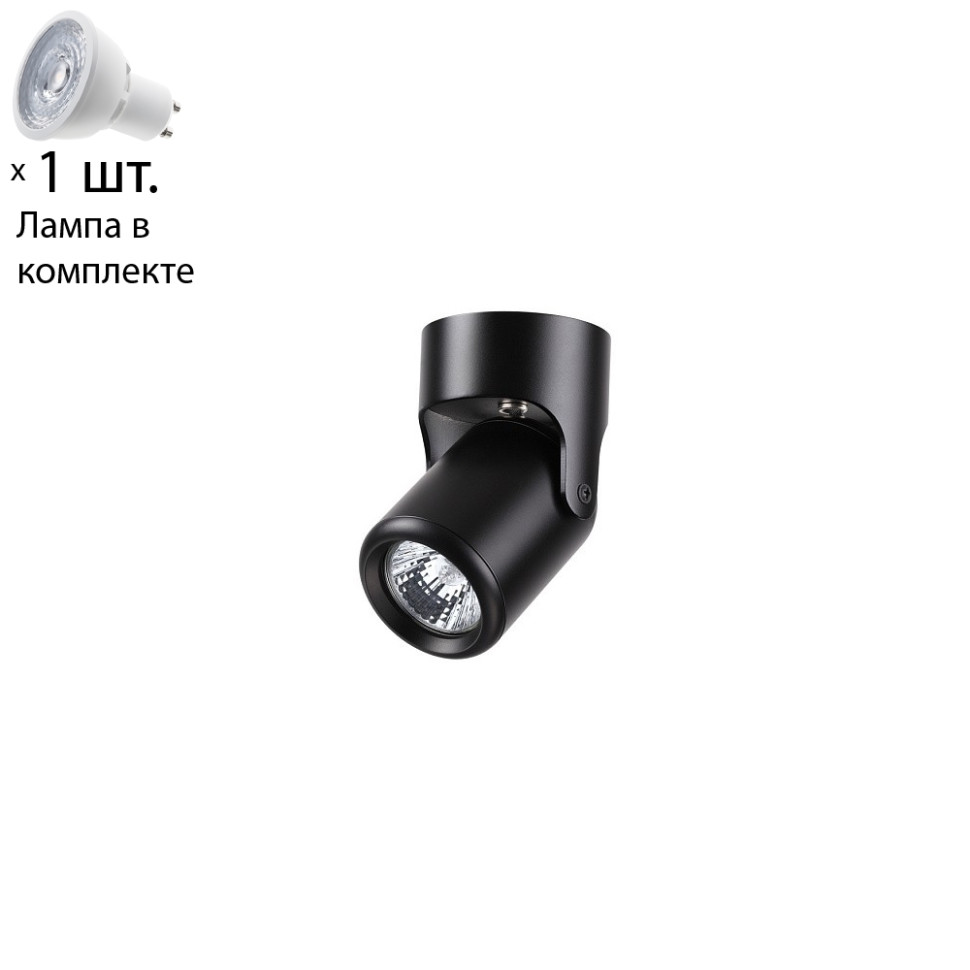 Спот с лампочкой Novotech Pipe 370453+Lamps Gu10, цвет чёрный матовый 370453+Lamps Gu10 - фото 1