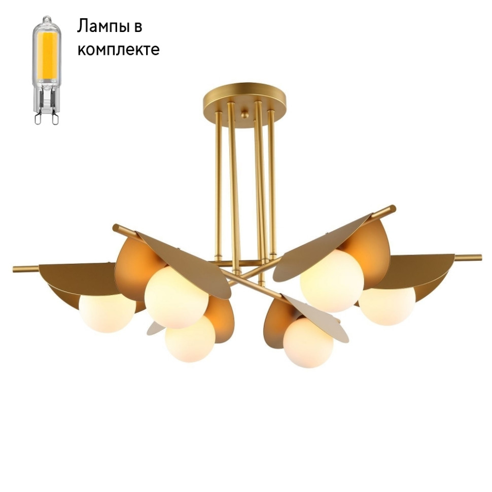Люстра потолочная с Led лампочками в комплекте Favourite 2366-6P+Lamps