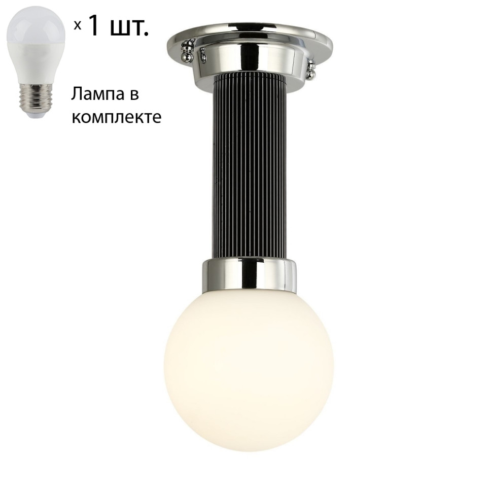 Потолочный светильник с лампочкой Favourite Sphere 2955-1P+Lamps E27 P45, цвет хром 2955-1P+Lamps E27 P45 - фото 1