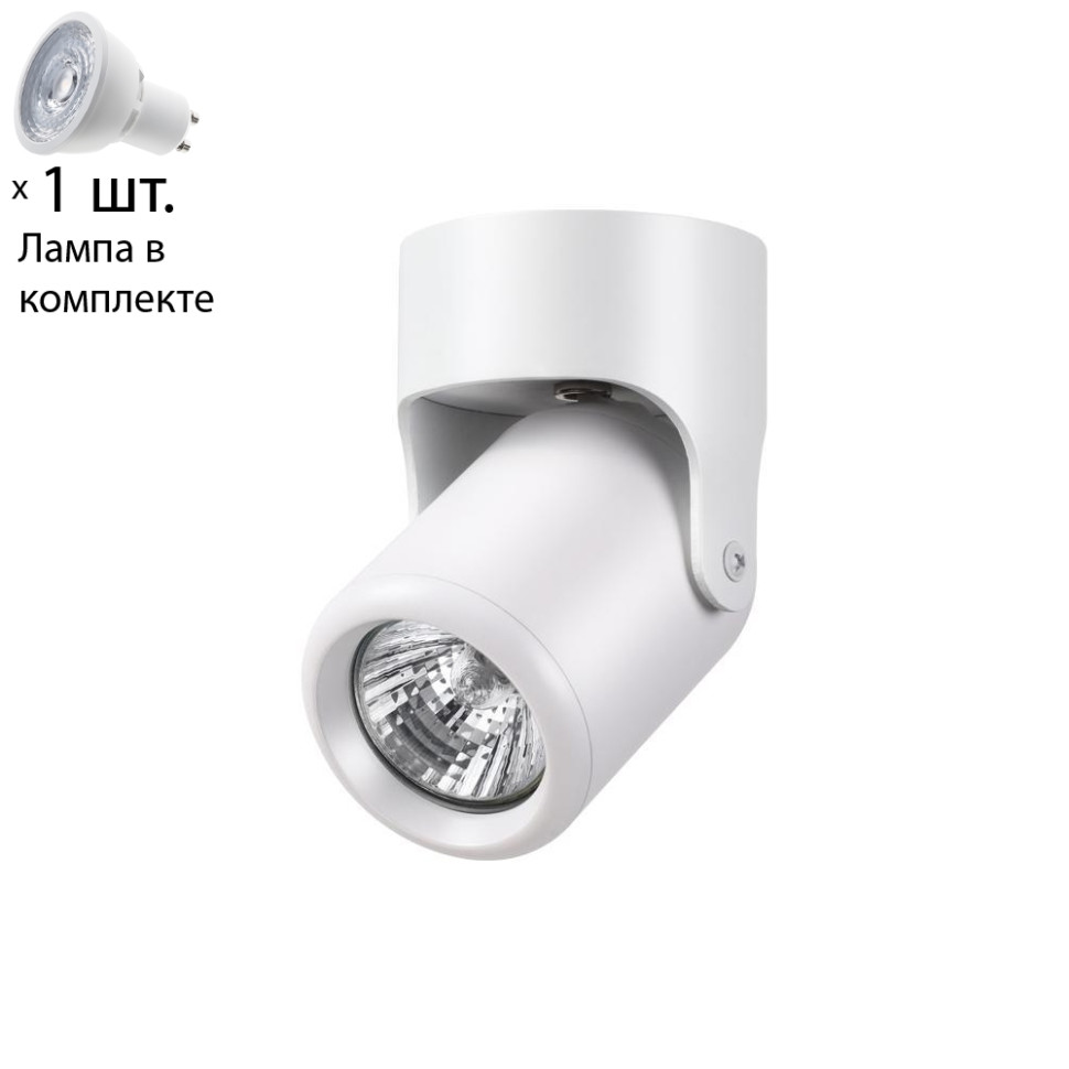 Спот с лампочкой Novotech Pipe 370454+Lamps Gu10 спот novotech pipe 370454