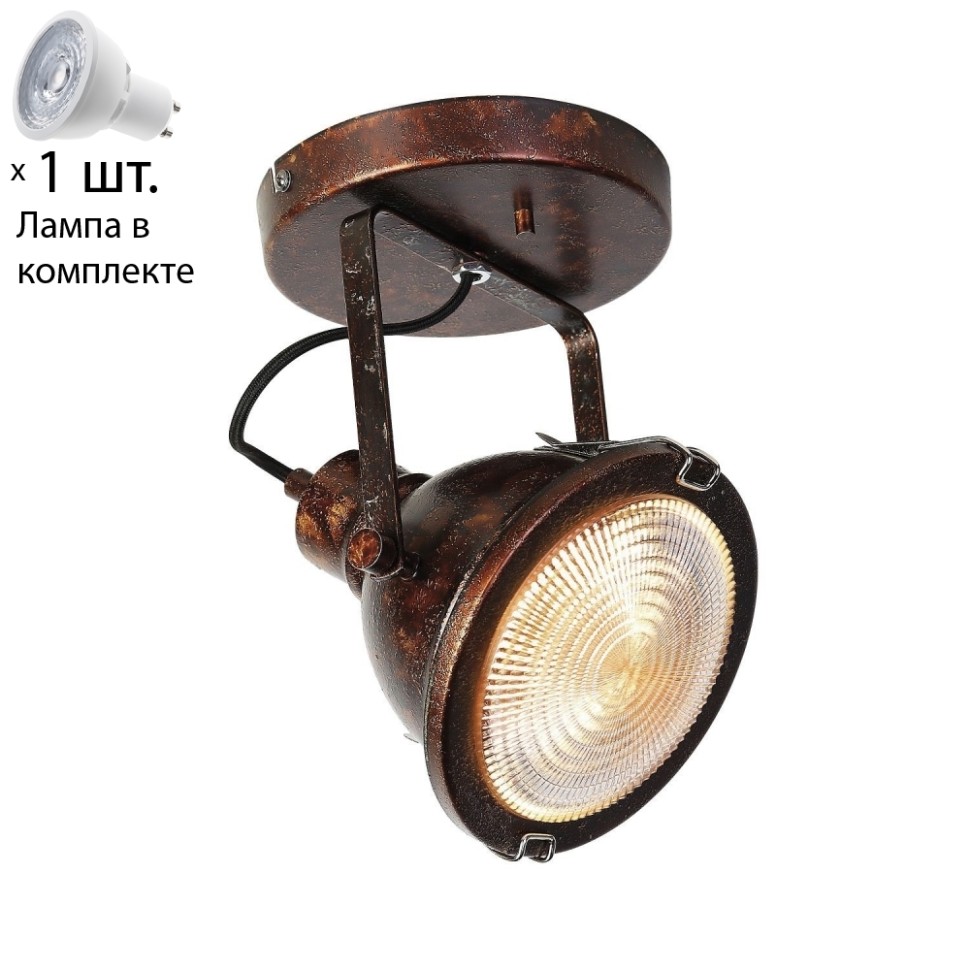 Спот  с лампочкой Favourite Industria 1898-1W+Lamps Gu10, цвет коричневый 1898-1W+Lamps Gu10 - фото 1