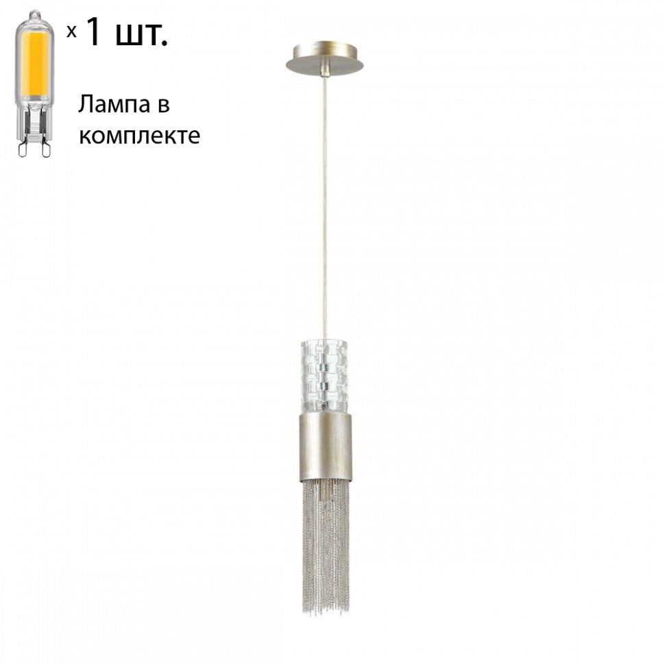 Подвесной светильник с лампочкой Odeon Light Perla 4631/1+Lamps G9, цвет серебро 4631/1+Lamps G9 - фото 1