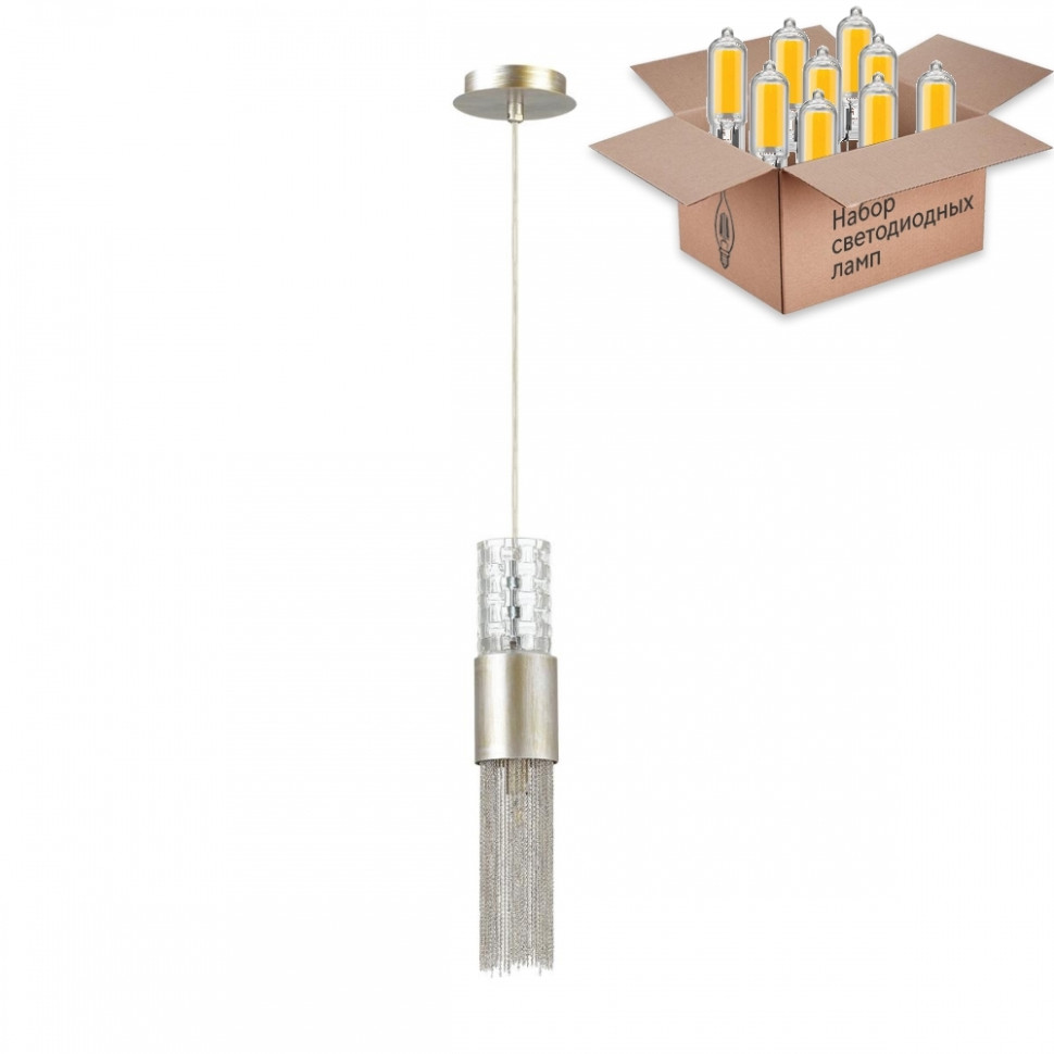 Подвесной светильник с лампочкой Odeon Light Perla 4631/1+Lamps G9, цвет серебро 4631/1+Lamps G9 - фото 2