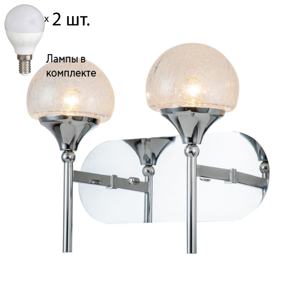 Бра с лампочками Favourite Impulse 2971-2W+Lamps E14 P45, цвет хром 2971-2W+Lamps E14 P45 - фото 1