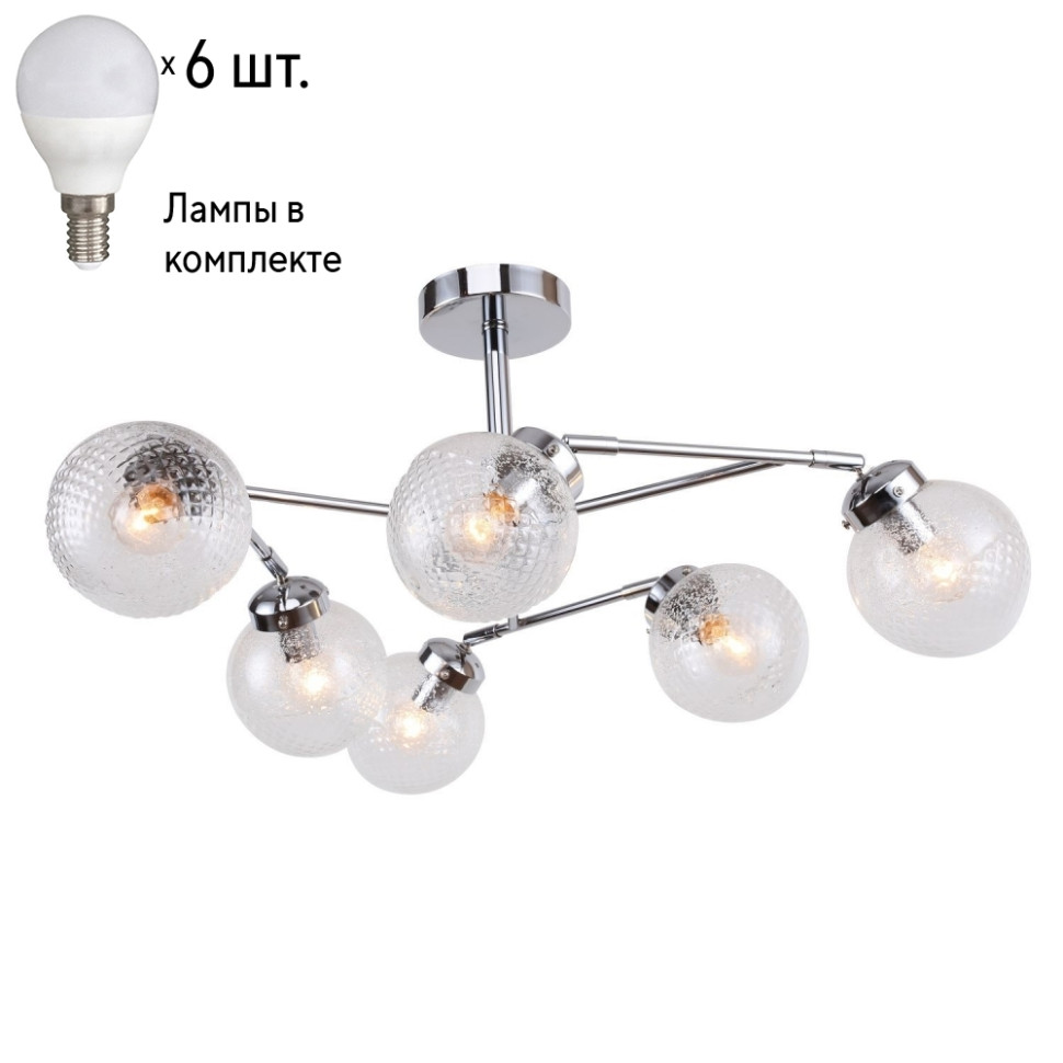 Потолочная люстра с лампочками F-Promo Atomorum 2195-6U+Lamps E14 P45, цвет хром 2195-6U+Lamps E14 P45 - фото 1