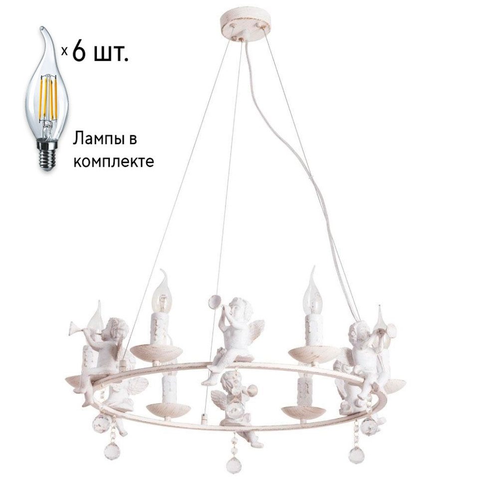 Люстра с лампочками Arte Lamp Amur A1133SP-6WG+Lamps, цвет белый A1133SP-6WG+Lamps - фото 1