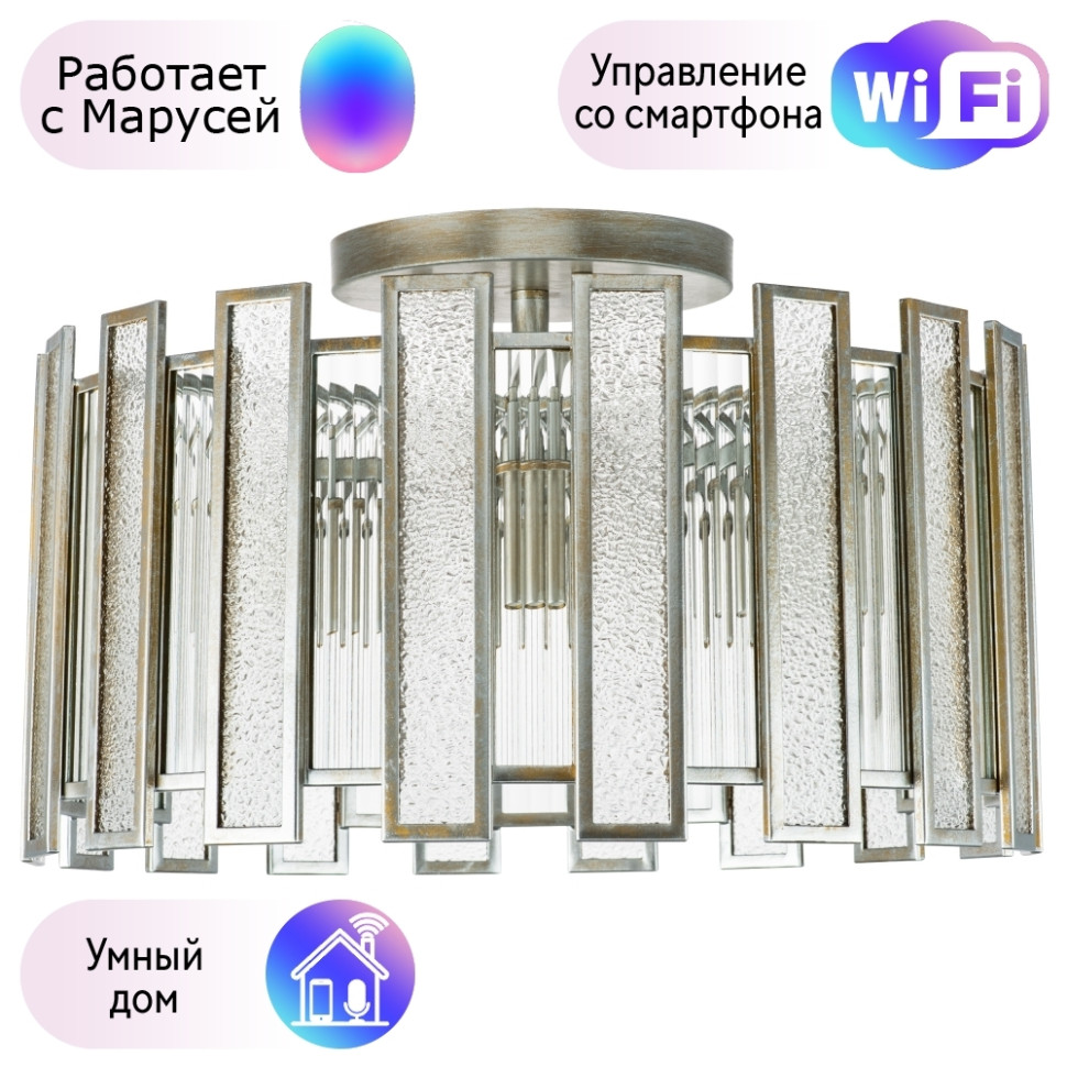 Потолочная люстра Lightstar с поддержкой Маруся Agave 712054, цвет серебро с патиной 712054-M - фото 1
