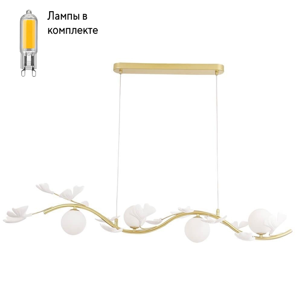 Люстра подвесная с Led лампочками в комплекте CRYSTAL LUX Colibri SP4 Gold+Lamps