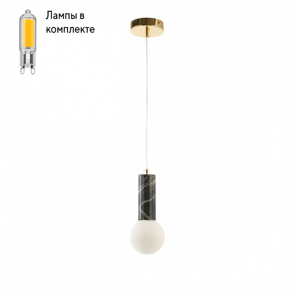 Светильник подвесной с Led лампочками в комплекте Favourite 2749-1P+Lamps