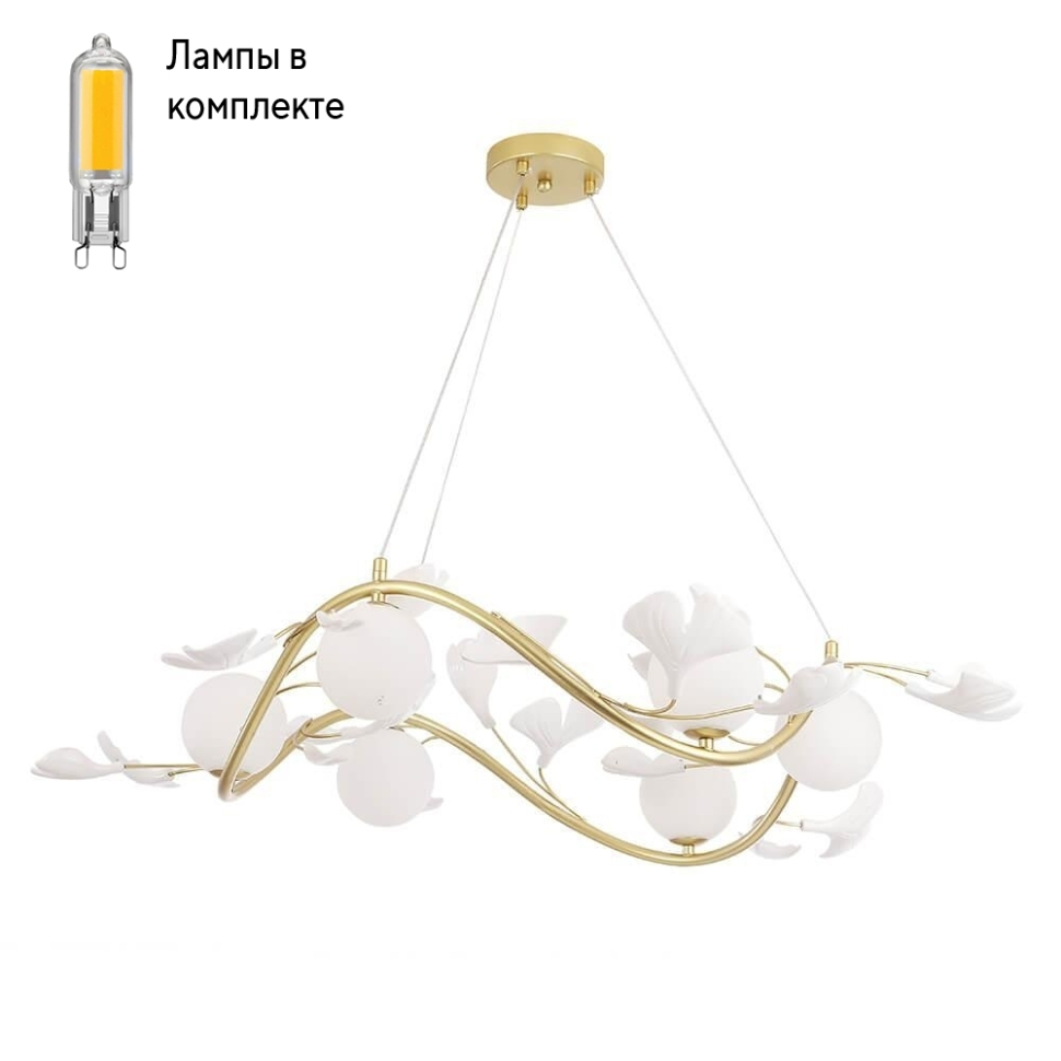 Люстра подвесная с Led лампочками в комплекте CRYSTAL LUX Colibri SP6 Gold+Lamps