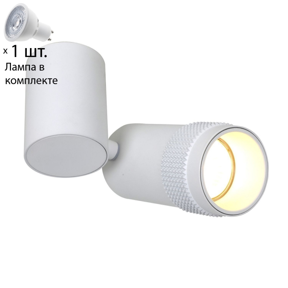 Спот с лампочкой  Favourite Kinescope 2453-1U+Lamps Gu10, цвет белый 2453-1U+Lamps Gu10 - фото 1