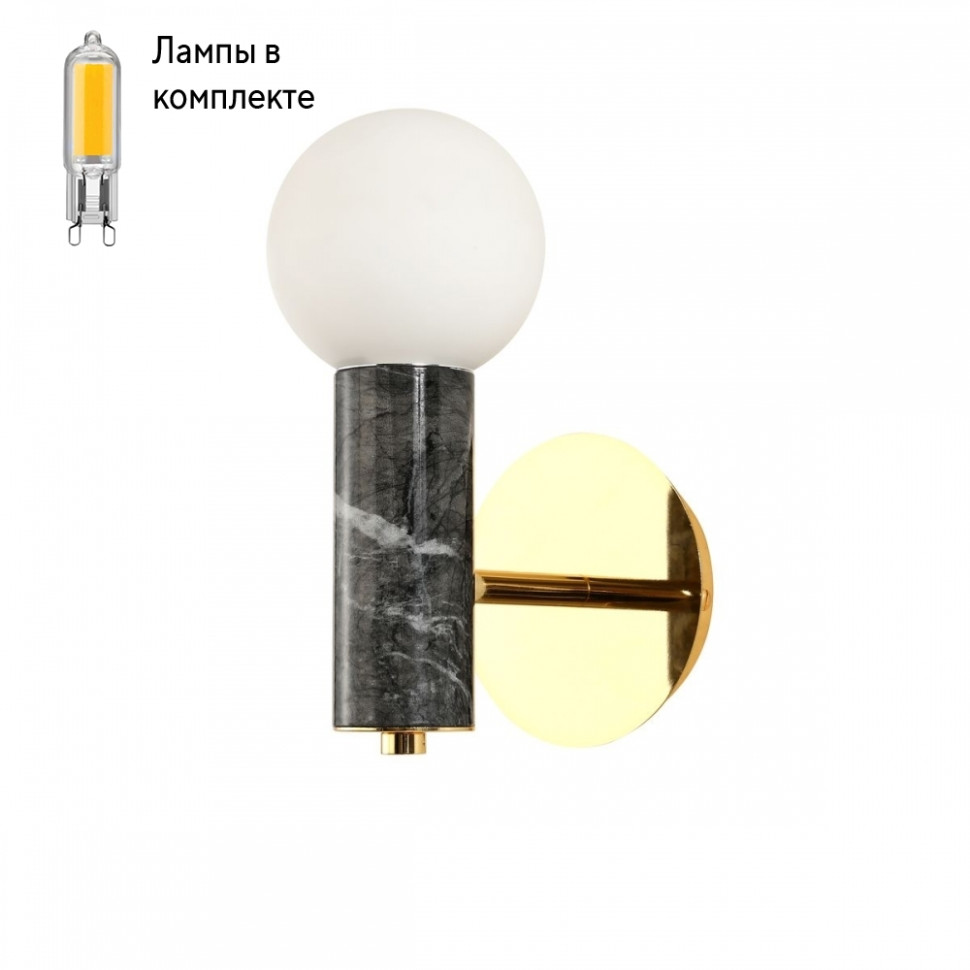 Бра в комплекте с Led лампами Favourite 2749-1W+Lamps, цвет золото 2749-1W+Lamps - фото 1