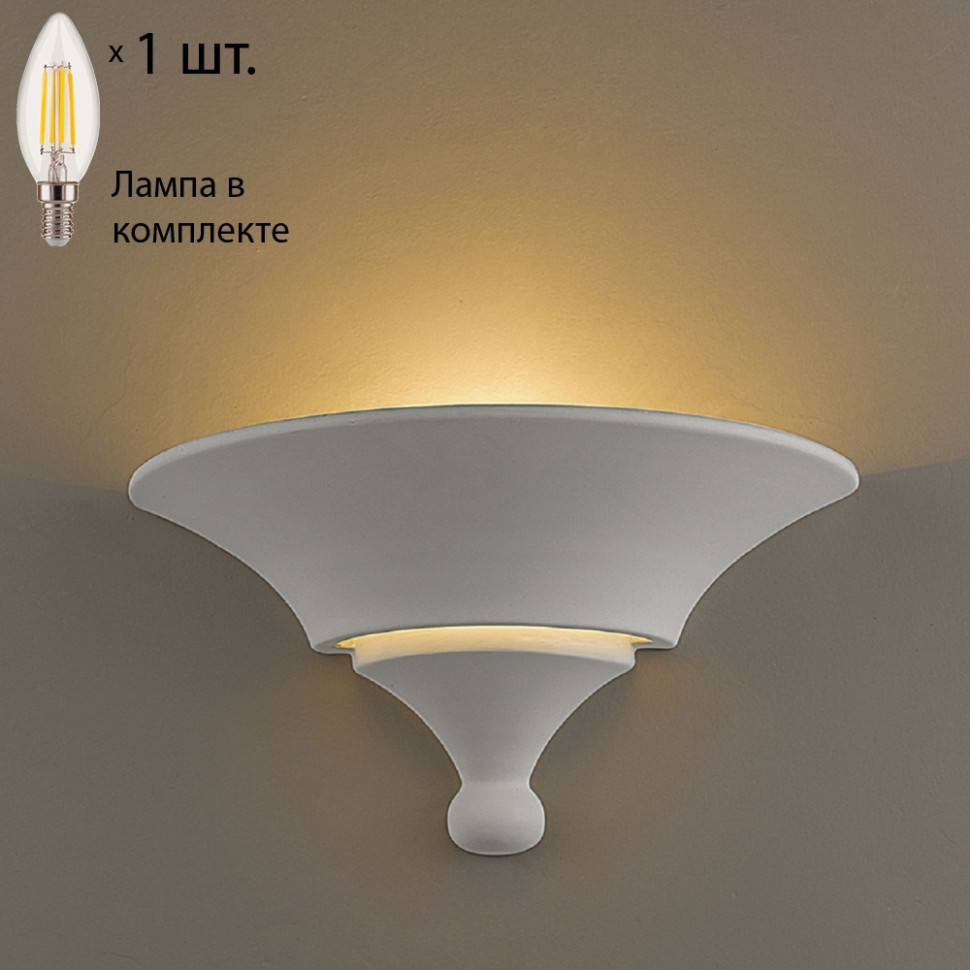 Настенный светильник с лампочкой Favourite Pintura 1481-1W+Lamps E14 Свеча, цвет белый 1481-1W+Lamps E14 Свеча - фото 1