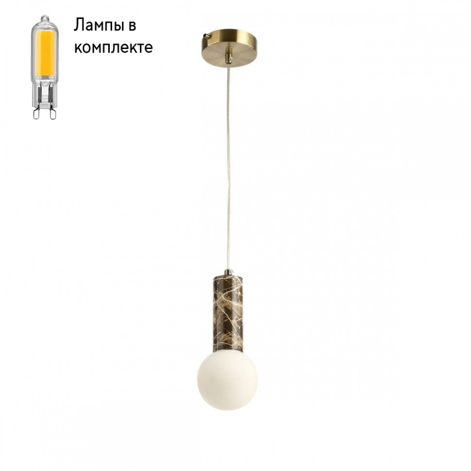 Светильник подвесной с Led лампочками в комплекте Favourite 2750-1P+Lamps