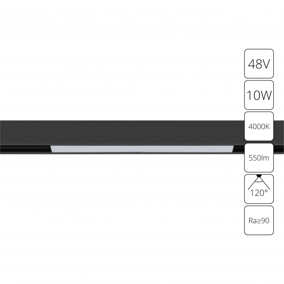 Трековый светильник 10W 4000К для магнитного шинопровода Arte Lamp Linea A4662PL-1BK, цвет черный - фото 1
