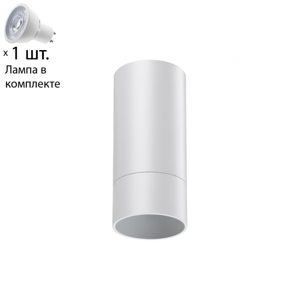 Точечный светильник с лампочкой Novotech 370864+Lamps, цвет белый 370864+Lamps - фото 1