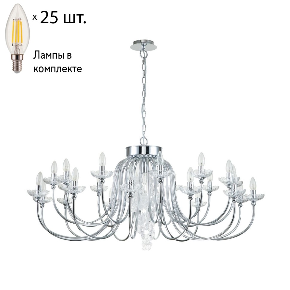 Подвесная люстра с лампочками Favourite Bellis 2870-25P+Lamps E14 Свеча, цвет хром