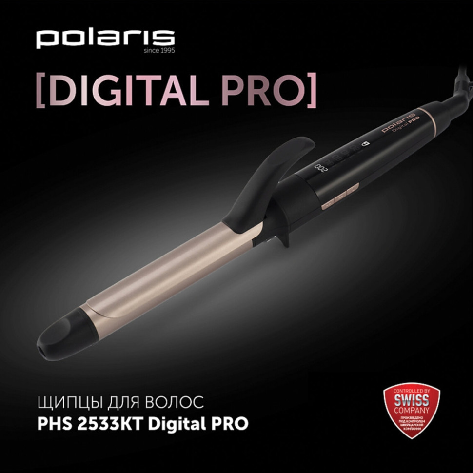 Щипцы для завивки волос POLARIS PHS 2533KT Digital PRO, диаметр 25 мм, 5 режимов нагрева 120-200 °С, керамика, 64476 (456739) соковыжималка polaris pea 1142a