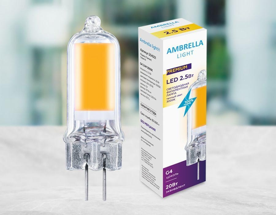 Филаментная светодиодная лампа G4 2,5W 3000K (теплый) Filament Ambrella light (204501) - фото 1