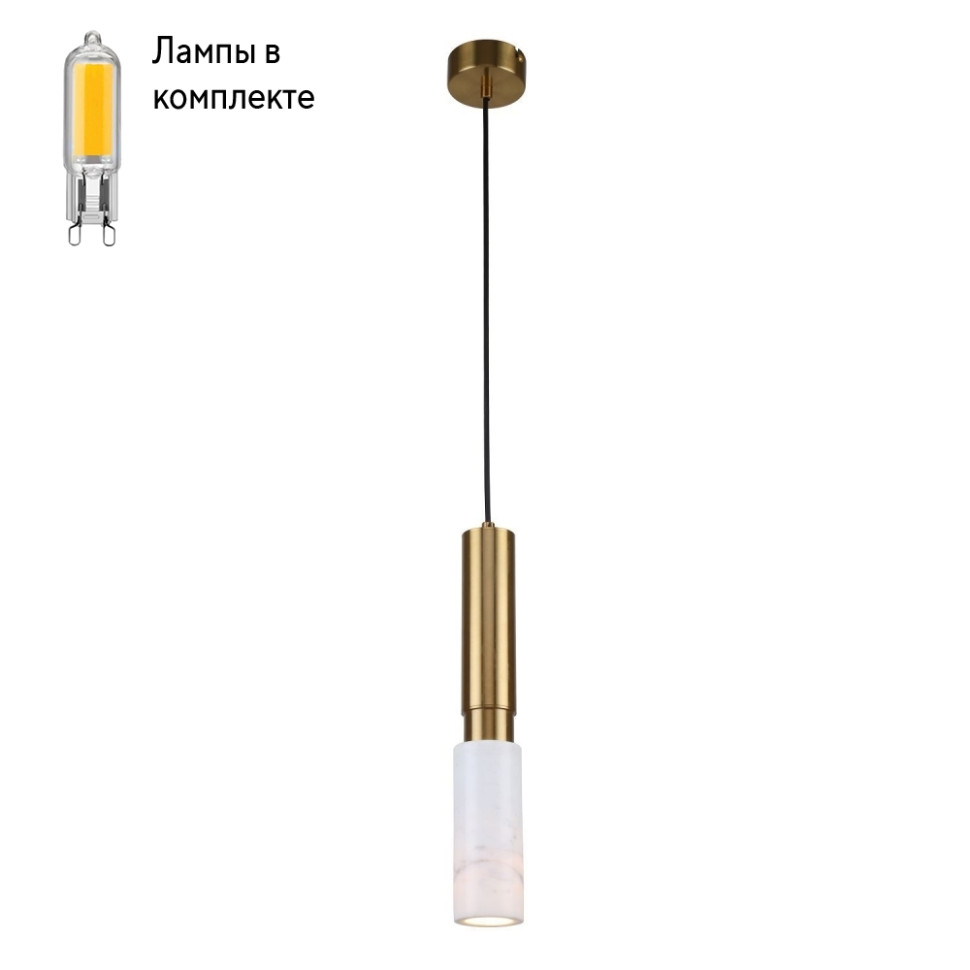 Светильник подвесной с Led лампочками в комплекте Favourite 2761-1P+Lamps