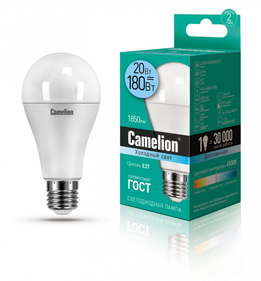Светодиодная лампа E27 20W 4500К (белый) A65 Camelion LED20-A65/865/E27 (13165) электрическая лампа накаливания camelion