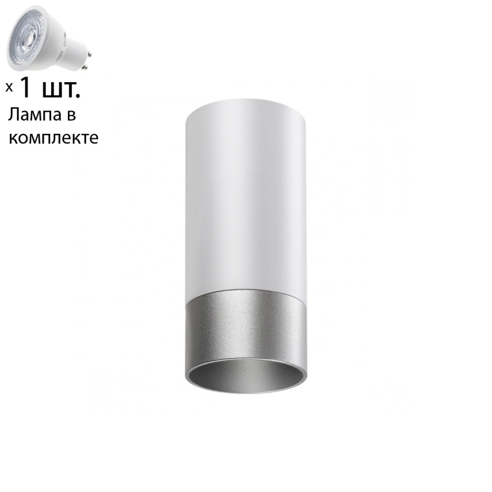 Точечный светильник с лампочкой Novotech 370866+Lamps, цвет белый 370866+Lamps - фото 1