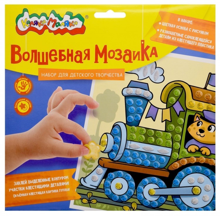 MAAM.ru: Оформление участка в детском саду летом «Паровозик из Ромашкова»