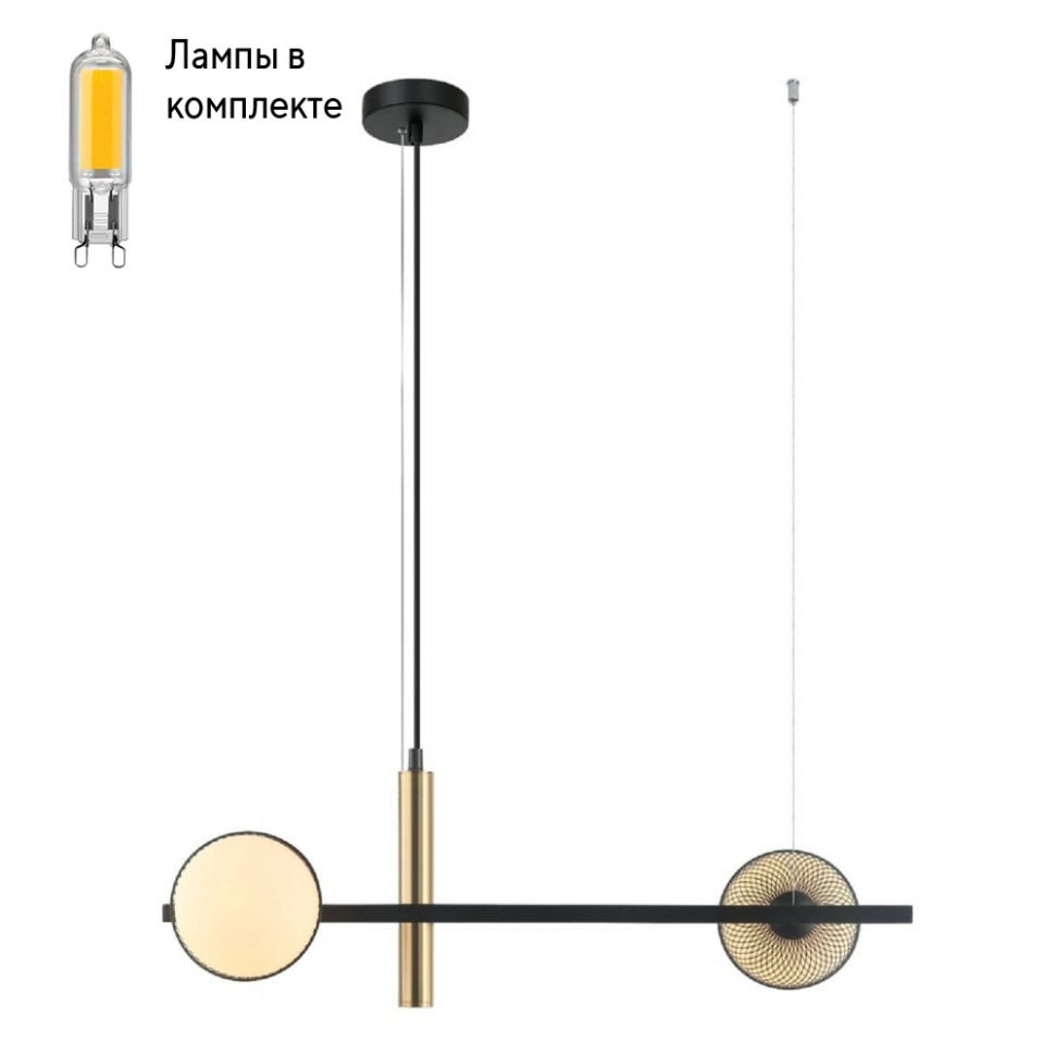 Светильник подвесной с Led лампочками в комплекте Favourite 2826-2P+Lamps